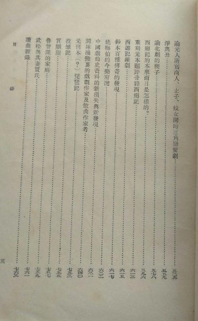 �й���ѧ�о�