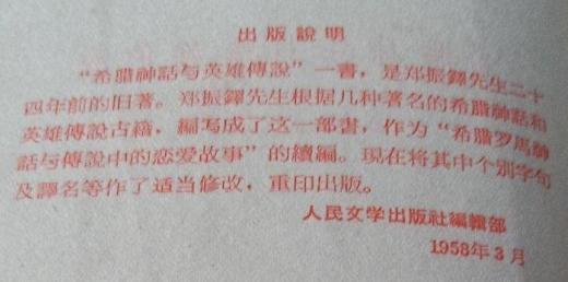 ϣ������Ӣ�۴�˵