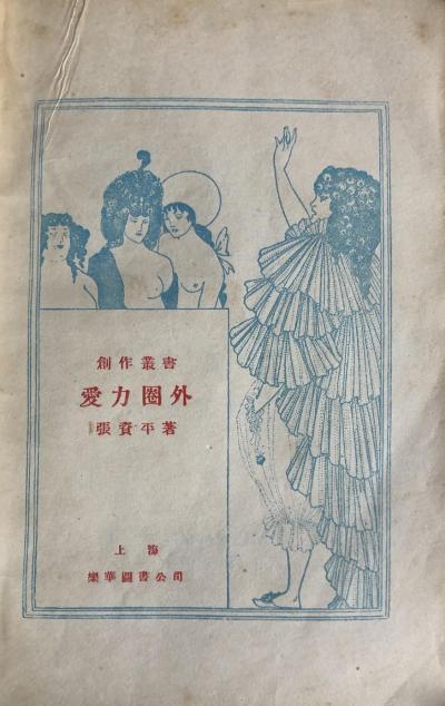 ����Ȧ��