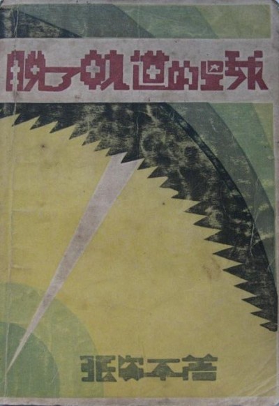 ���˹��������