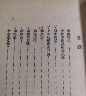 ����׼��߶ȡ���Ӱ3