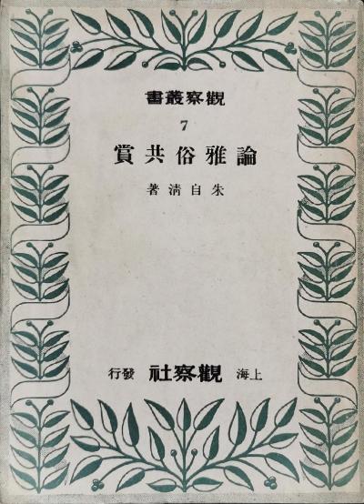 �����׹���