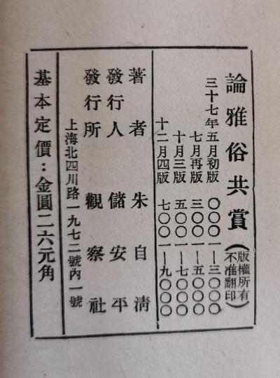 �����׹���