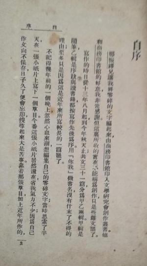 �����ҡ���Ӱ3