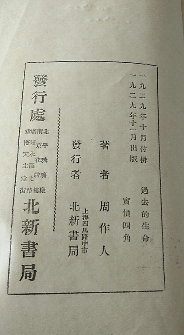 ��ȥ������2