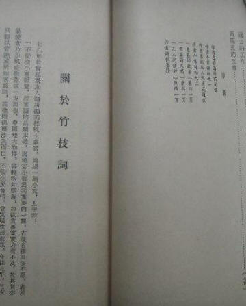 ��ȥ�Ĺ���2