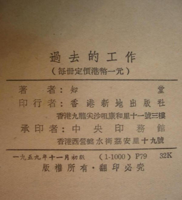 ��ȥ�Ĺ���3