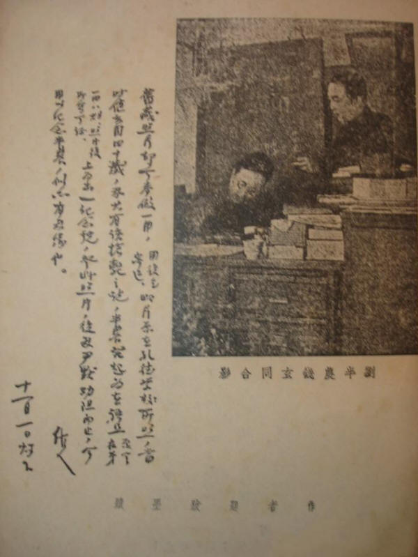 ��ȥ�Ĺ���5