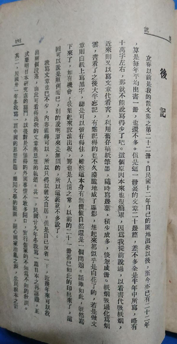 ������ǰ4