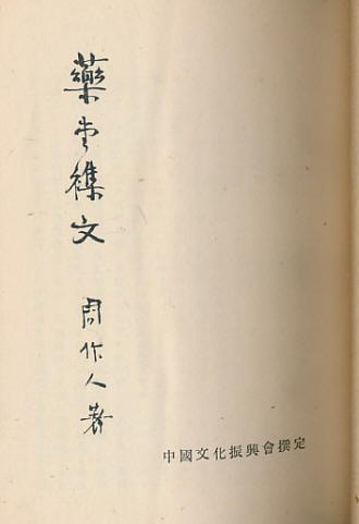 ҩ������3