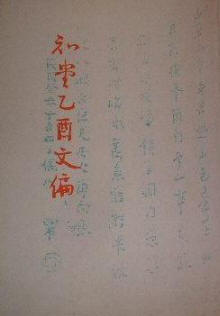 ֪�������ı�1