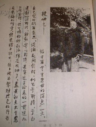 ֪�������ı�2