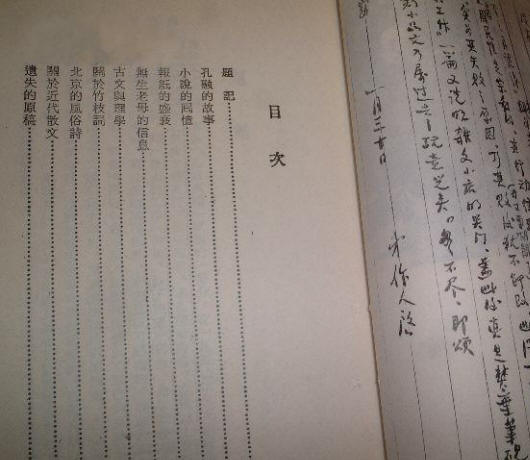 ֪�������ı�3