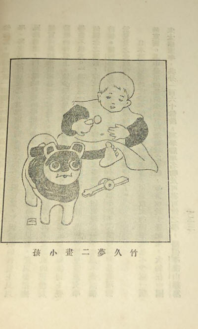 �Լ���԰��8