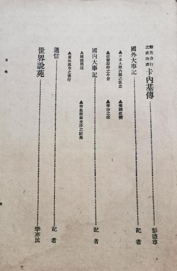 ������־������3