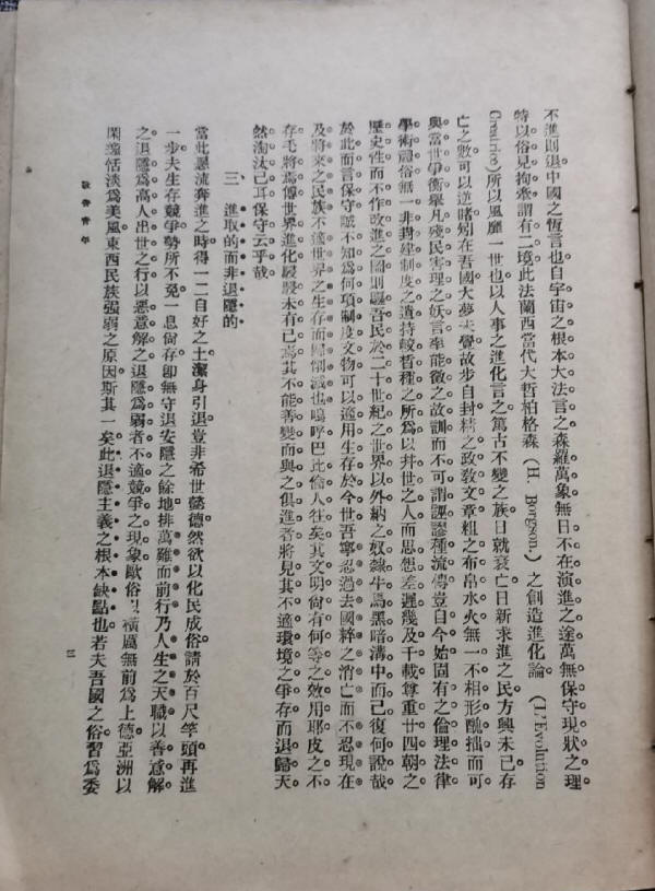 ������־������5