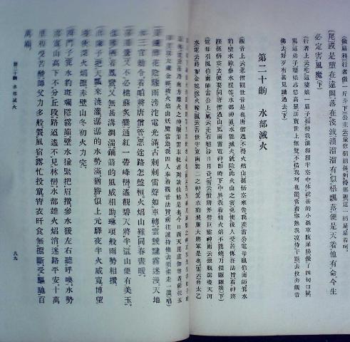 �Ӿ����μ�5