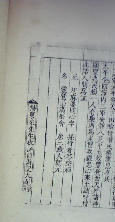 �Ӿ����μ�6